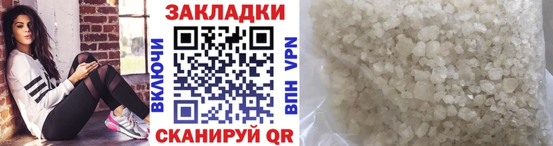 Где купить наркоту Белоусово СОЛЬ МАРИХУАНА Меф мяу мяу Гашиш
