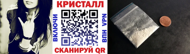 Амфетамин Розовый  Белоусово 
