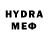 МЕФ VHQ Orereo