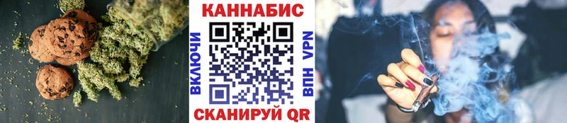 Cannafood марихуана  Белоусово 