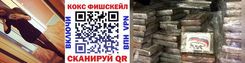 КОКАИН 97%  купить   Белоусово 