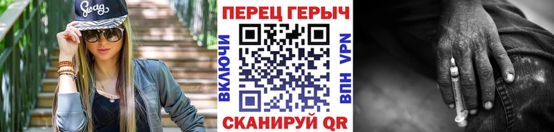 Героин афганец  кракен онион  даркнет состав  Белоусово 