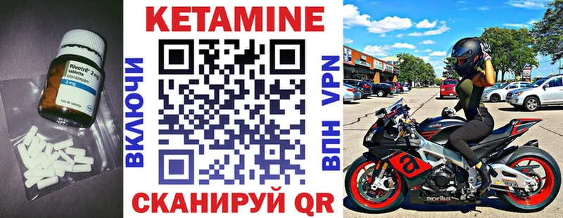 КЕТАМИН VHQ  сколько стоит  Белоусово 