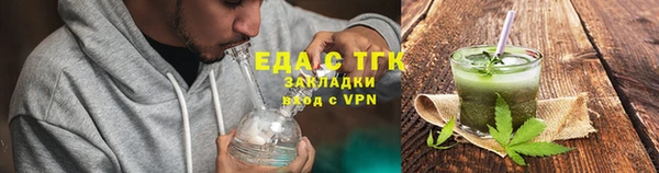 кокаин перу Абинск