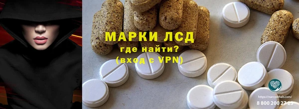 кокаин перу Абинск
