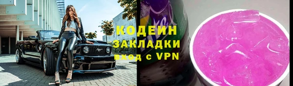 кокаин перу Абинск