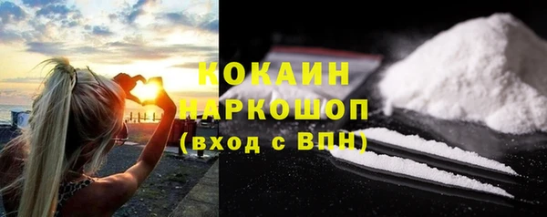 марки nbome Абаза