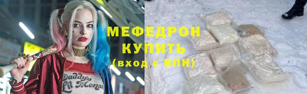 мдма Осташков