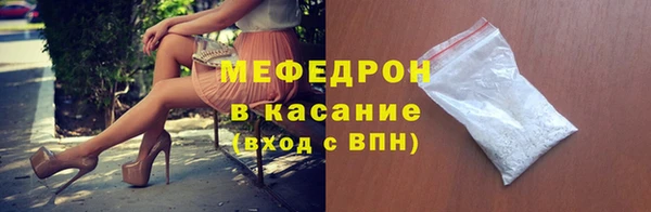 амф Абдулино