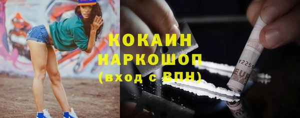 марки nbome Абаза