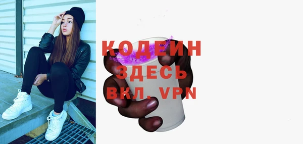 MDMA Осинники