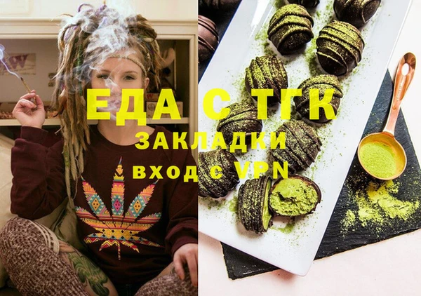 мет Аша