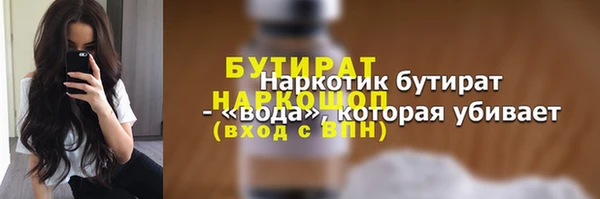 марки nbome Абаза