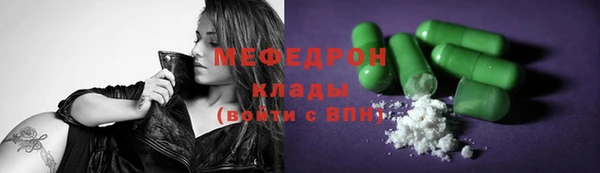 амф Абдулино