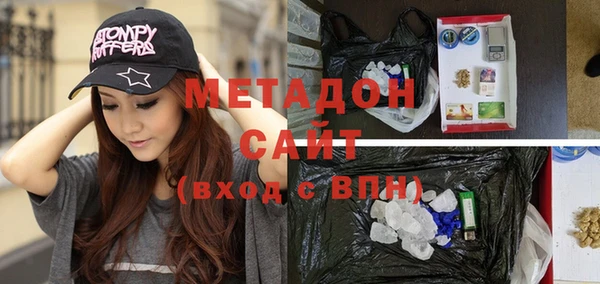 кокаин перу Ахтубинск