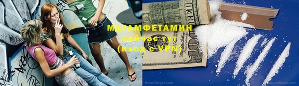 кокаин перу Абинск