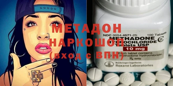 кокаин перу Абинск
