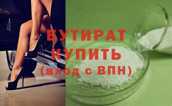 MDMA Осинники