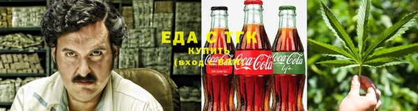 MDMA Осинники